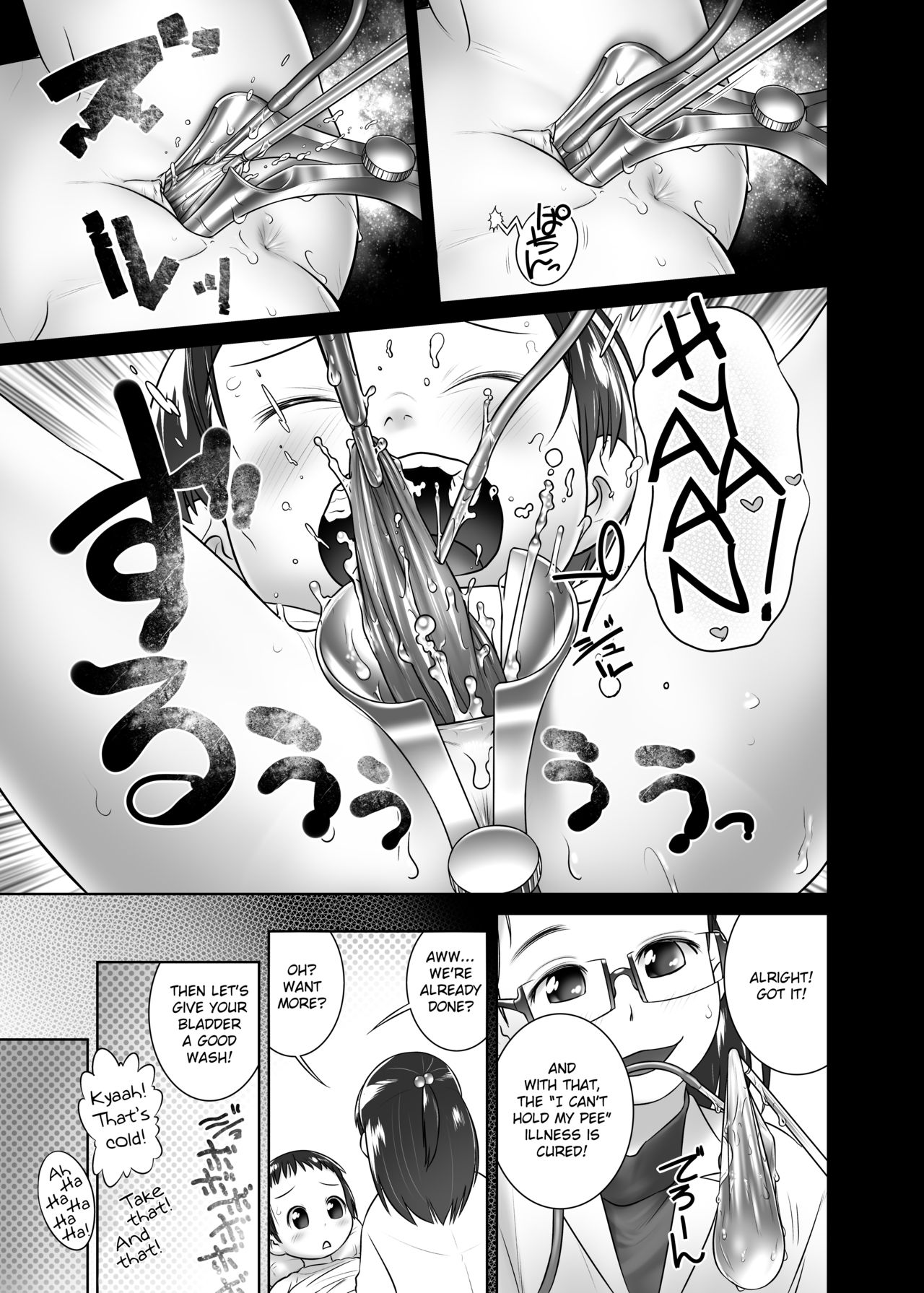 [Golden Tube (Ogu)] 3-sai kara no Oshikko Sensei-V Oshikko Sensei From 3 Years Old - V [English] [Digital]_05.jpg